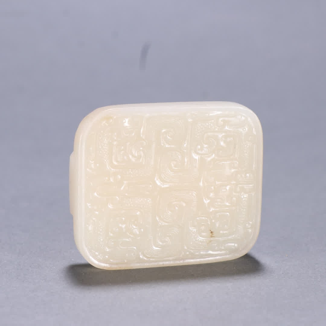 A Hetian jade dragon pattern belt buckle (1 of 9)