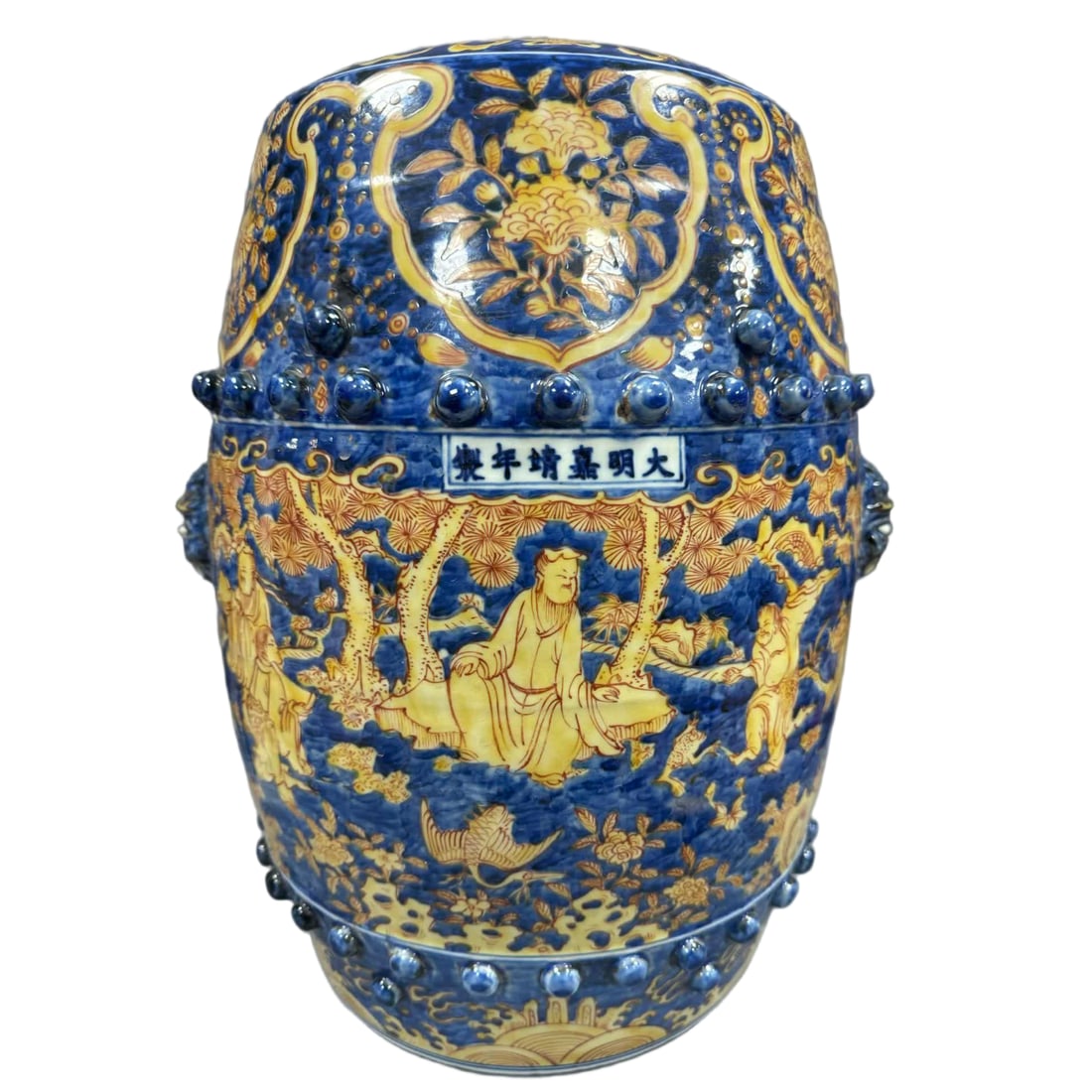 A piece of Daming Jiajing blue and white yellow land Eight Immortals wishing for longevity and cool (1 of 9)