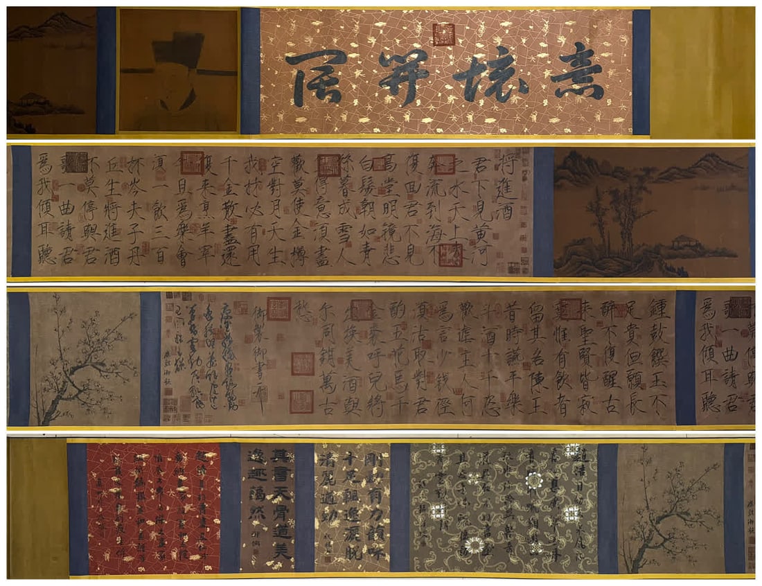 A long scroll of Zhao Ji's calligraphy works (1 of 10)