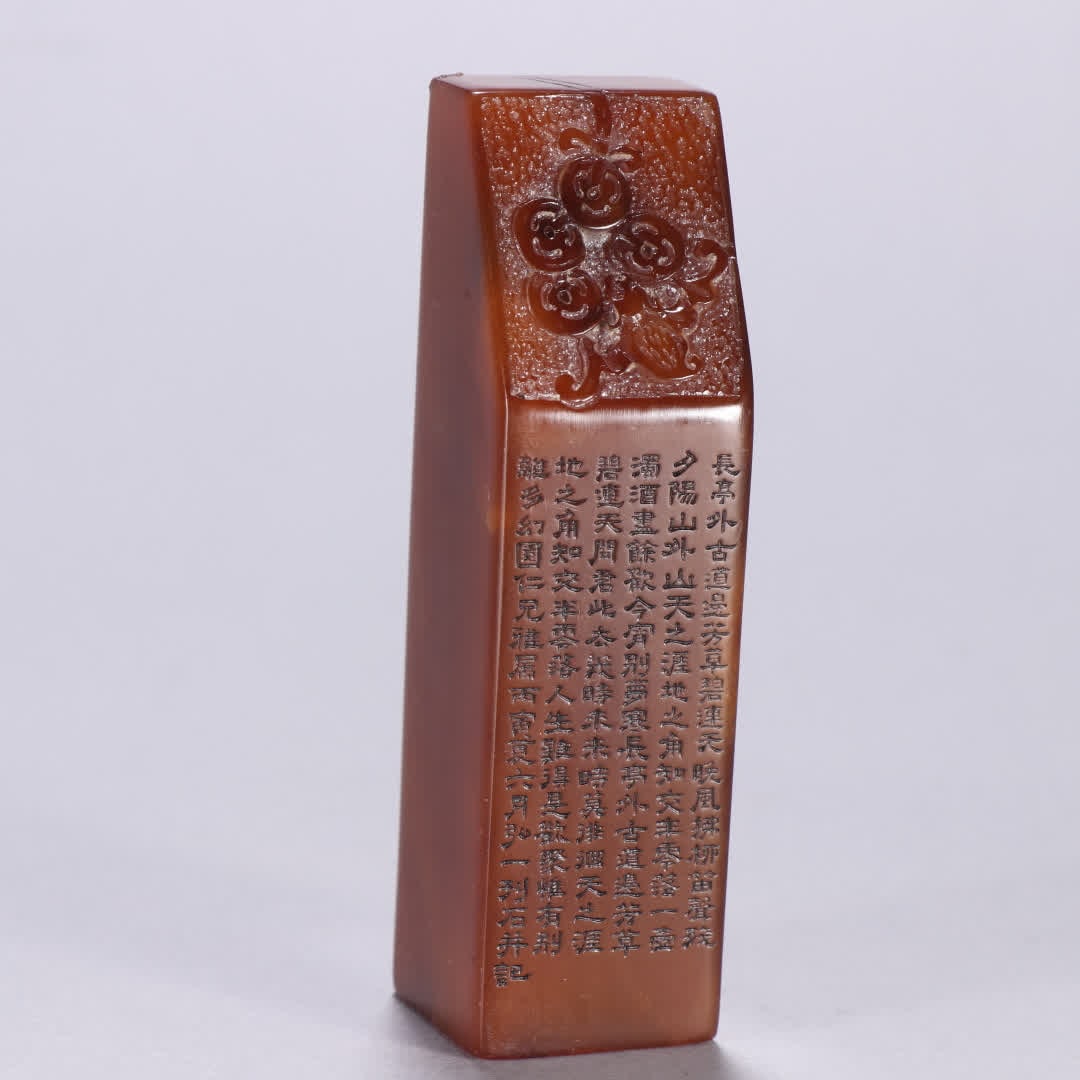 A Hongyi seal Shoushan stone blessing seal in front of the eyes (1 of 8)