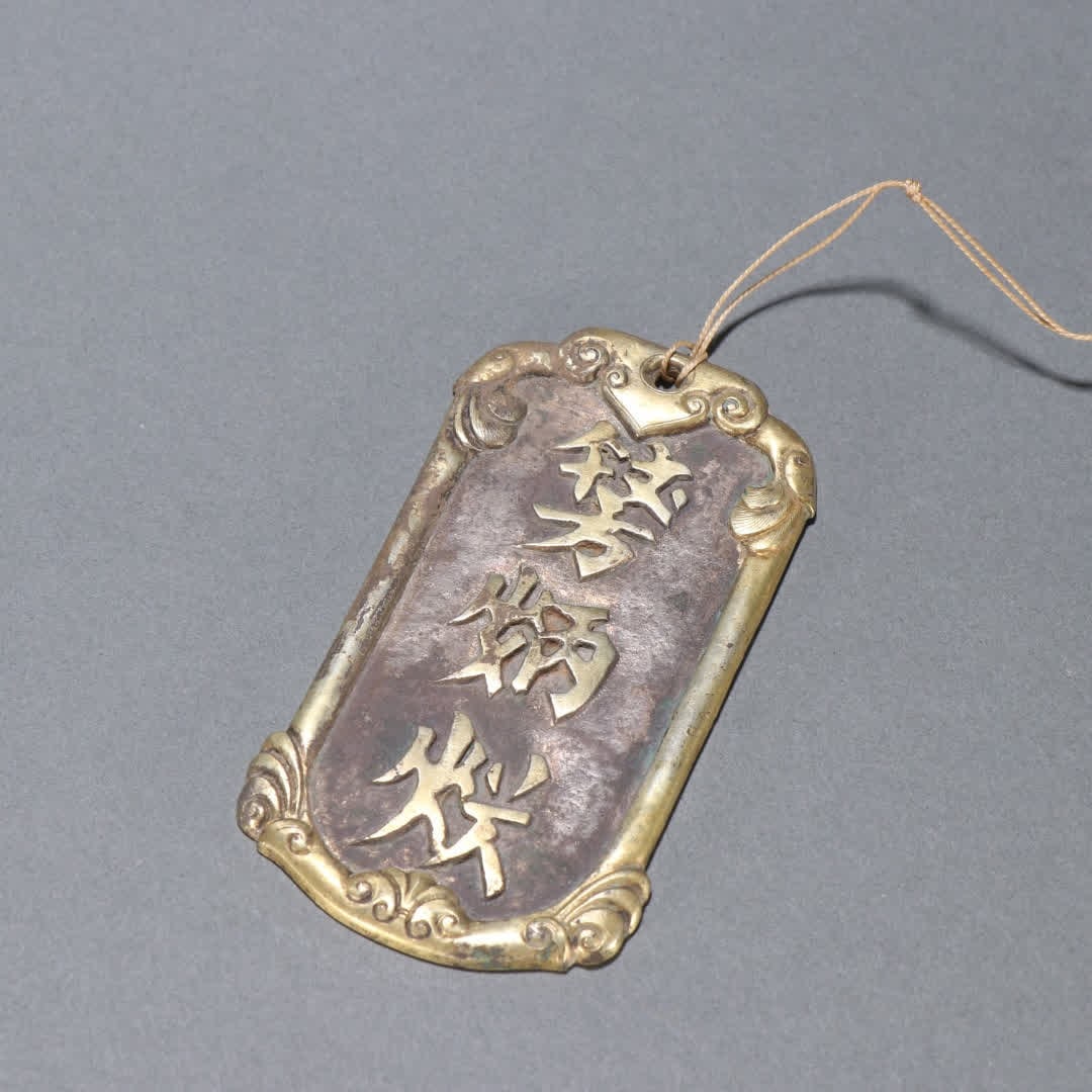 A copper-gilt token: Copper gilt token SIZE: H:9.9cm W:5.5cm W:103g (The Dimensions Of All Batches Are Manually Measured.If You Need More Detailed Information, Please Contact Our Customer Service Before Bidding.)