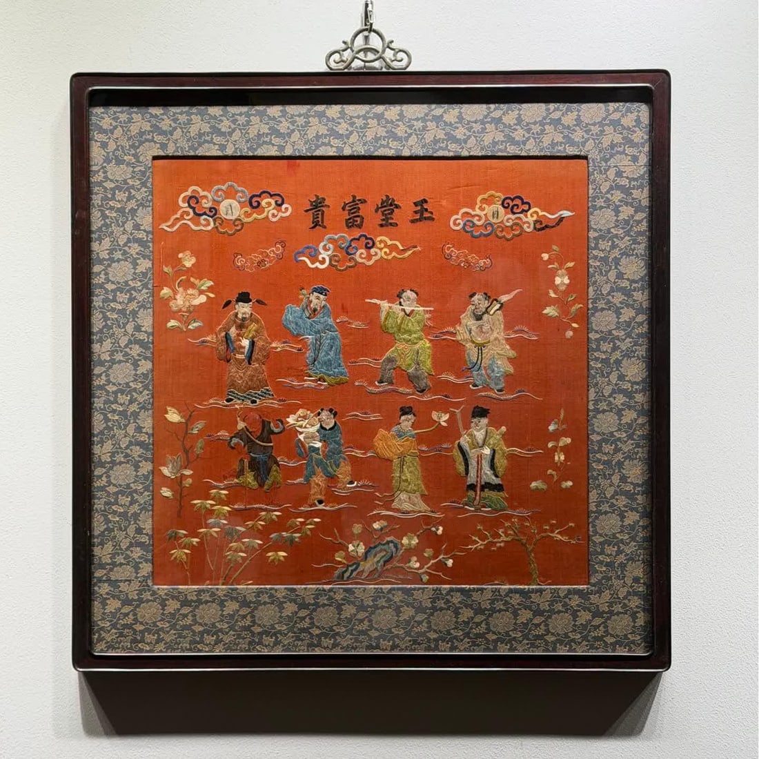 A piece of Qing Dynasty Su embroidery "Yutang Wealth" (1 of 6)