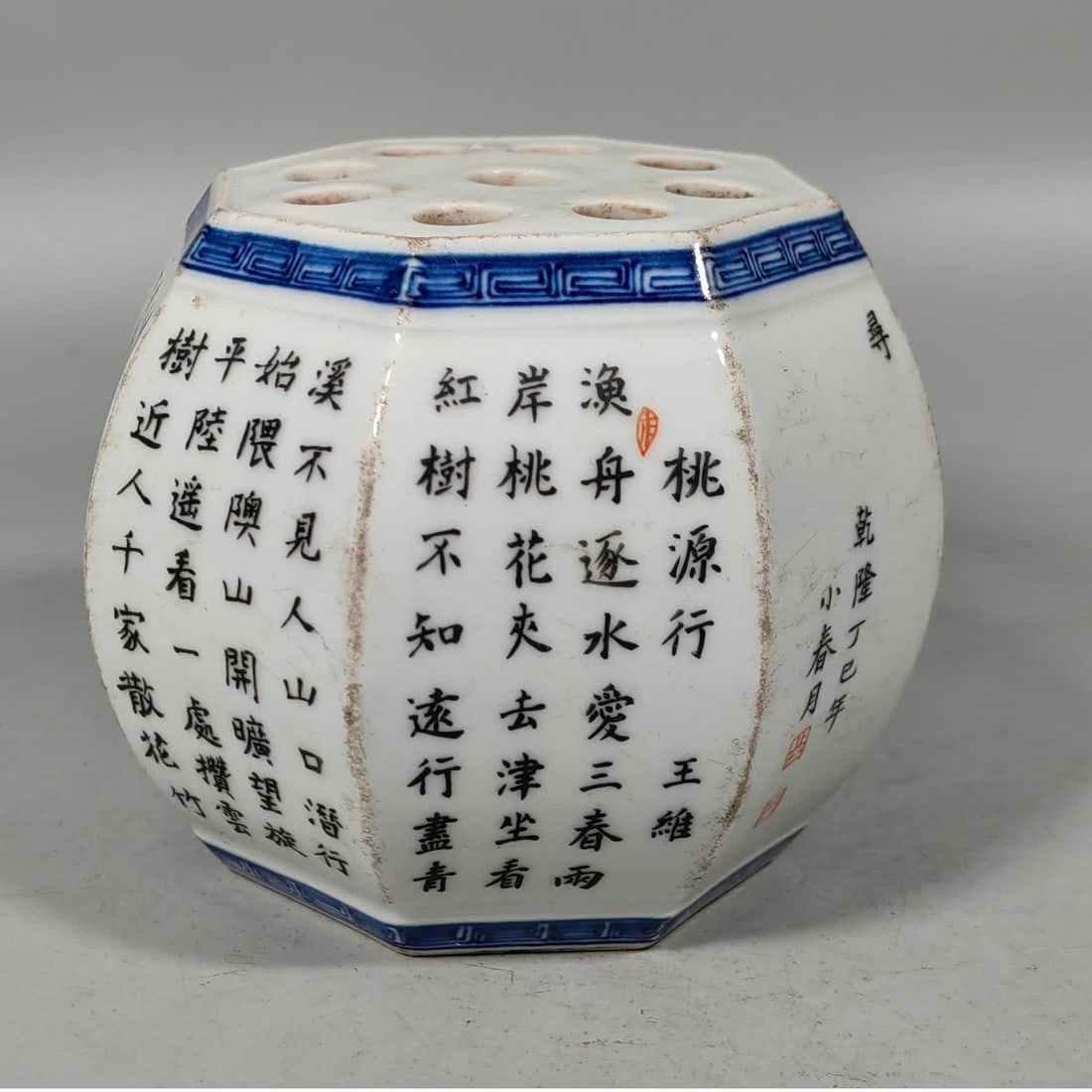 A Qing Dynasty study poetry is porous (1 of 9)