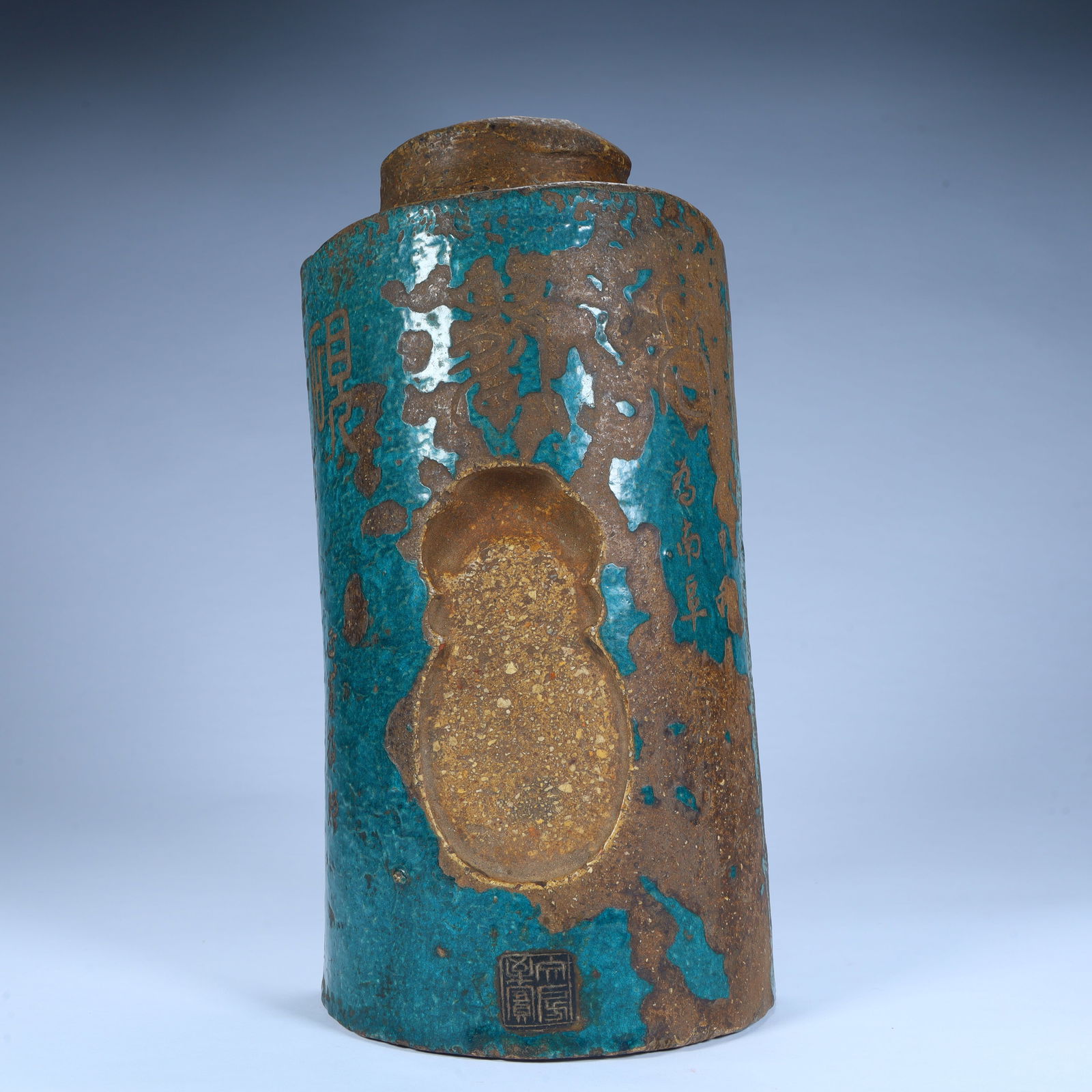 An old glass poetry tile inkstone (1 of 12)