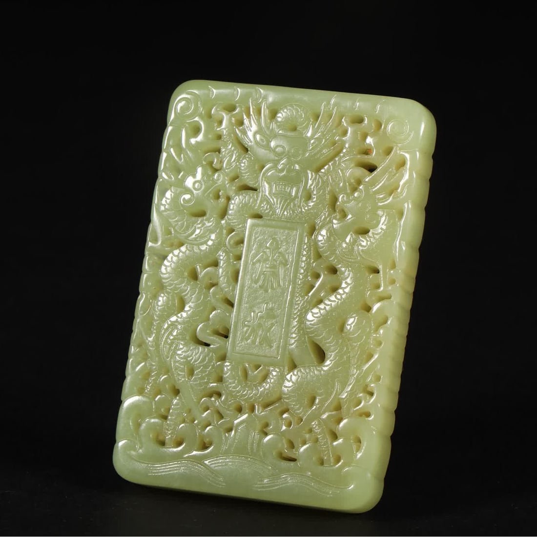 A Qing Dynasty Hetian topaz dragon pattern fasting card (1 of 9)