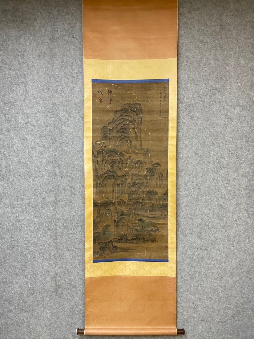 A landscape painting by Zhang Hateyao (1 of 9)