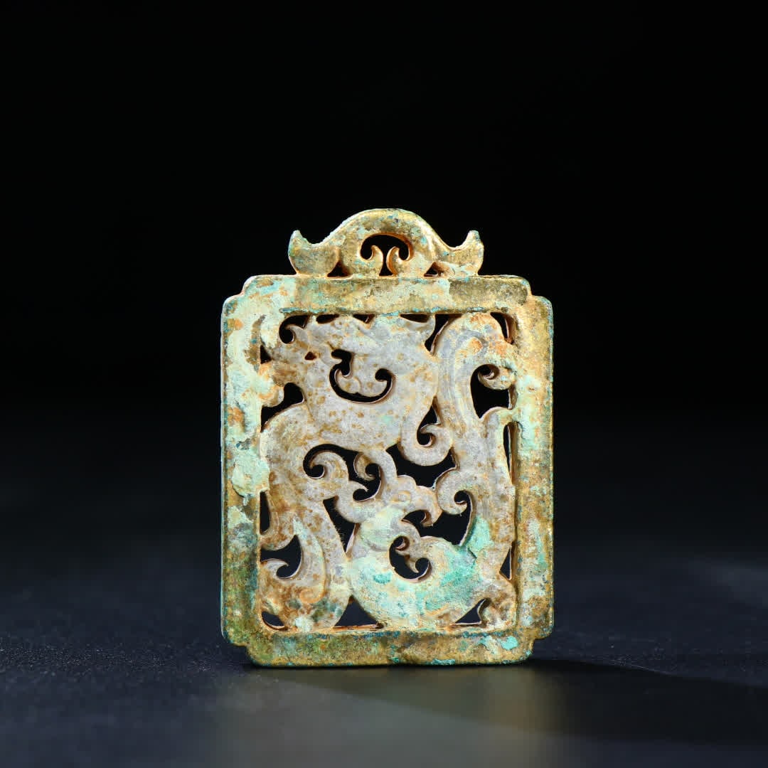 A Han Dynasty jade gilt dragon pattern jade pendant (1 of 9)