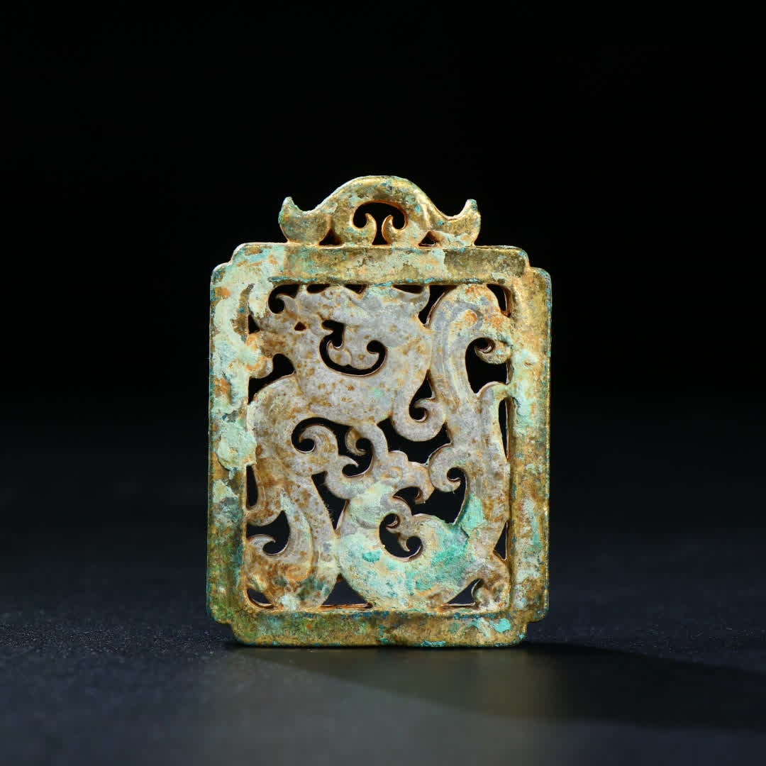 A Han Dynasty jade gilt dragon pattern jade pendant - 4