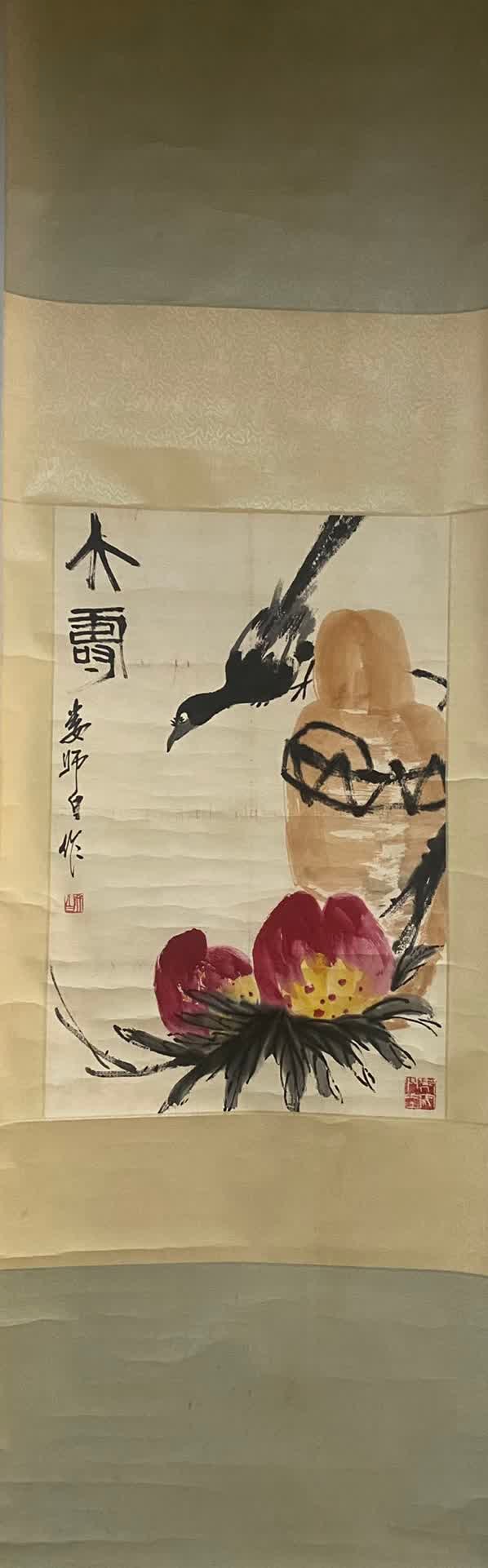 A painting by Lou Shibai: Lou Shibai's drawing paper scroll SIZE: 67x44cm (The Dimensions Of All Batches Are Manually Measured.If You Need More Detailed Information, Please Contact Our Customer Service Before Bidding.)