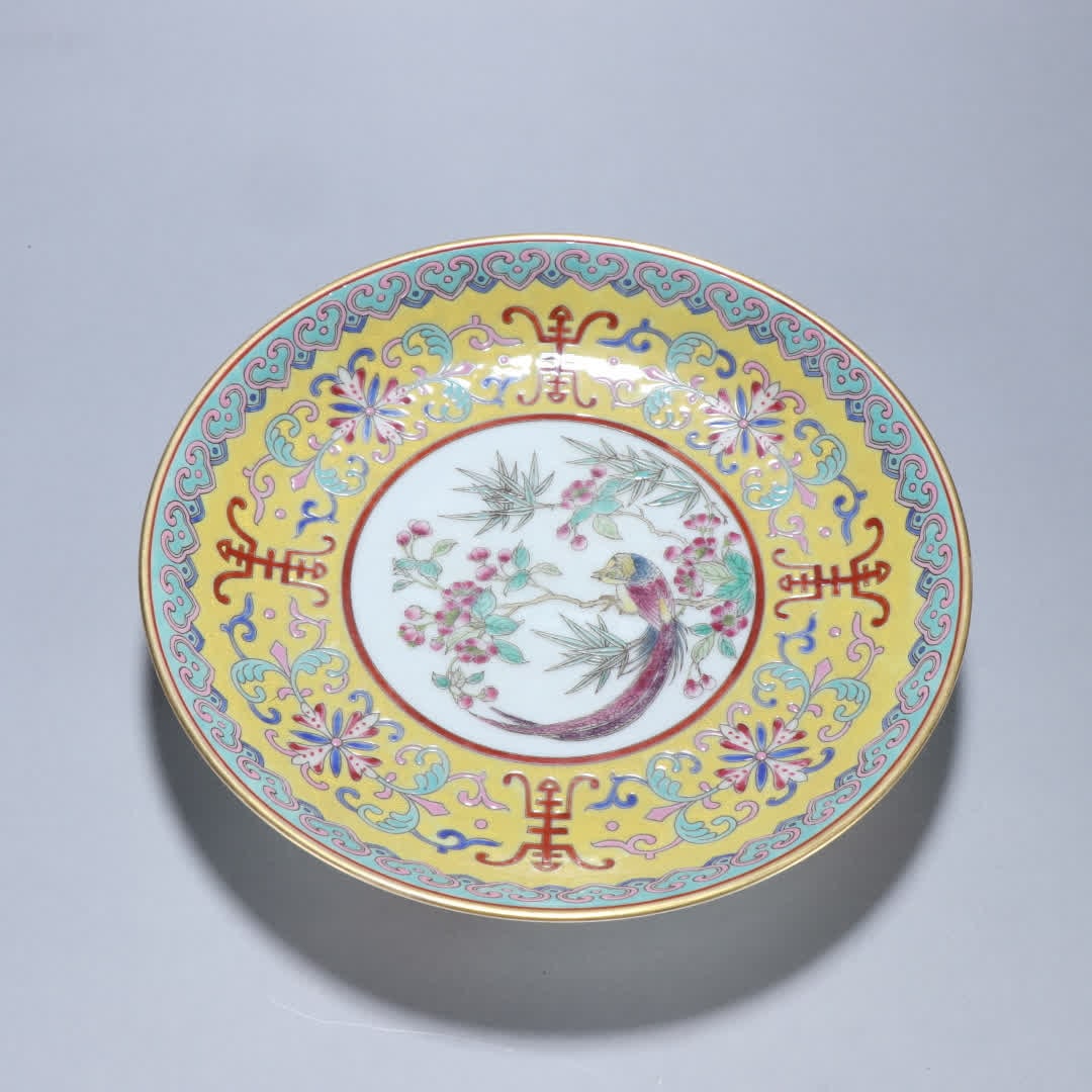 A Qing Dynasty yellow pastel flower and bird pattern longevity plate (1 of 9)