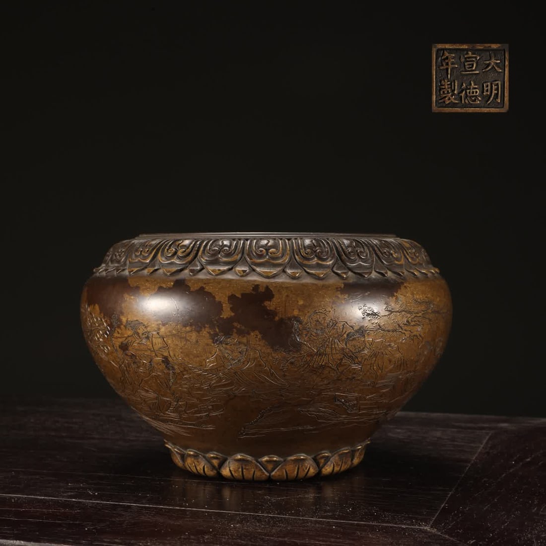 A Ming Dynasty precisely cast copper tire lotus petal pattern bowl furnace (1 of 9)