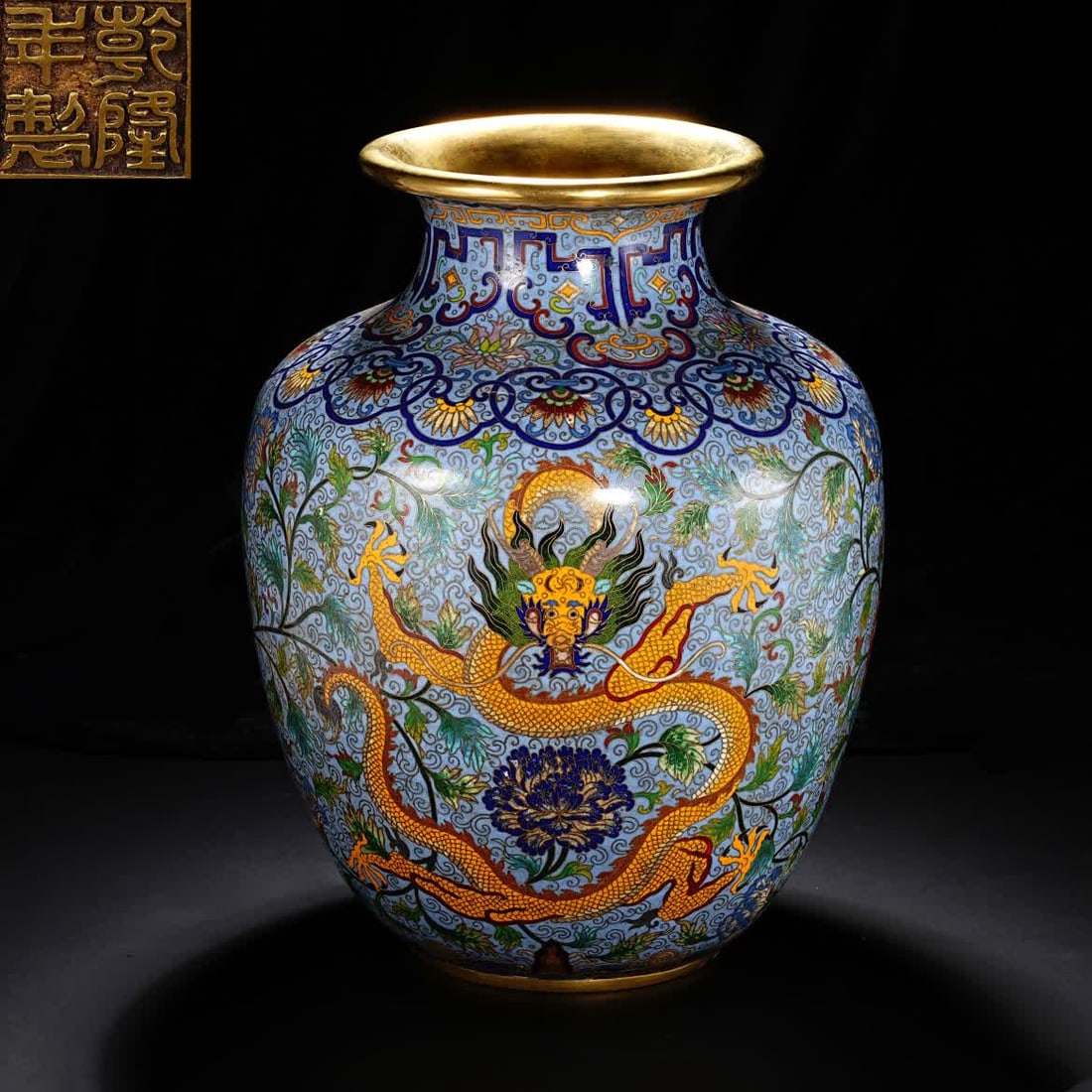 A cloisonné enamel dragon and phoenix vase from the Qing Dynasty (1 of 8)