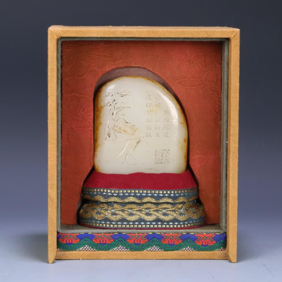 A Qing Dynasty Hetian jade seed material raw stone carving character story ornament (1 of 9)