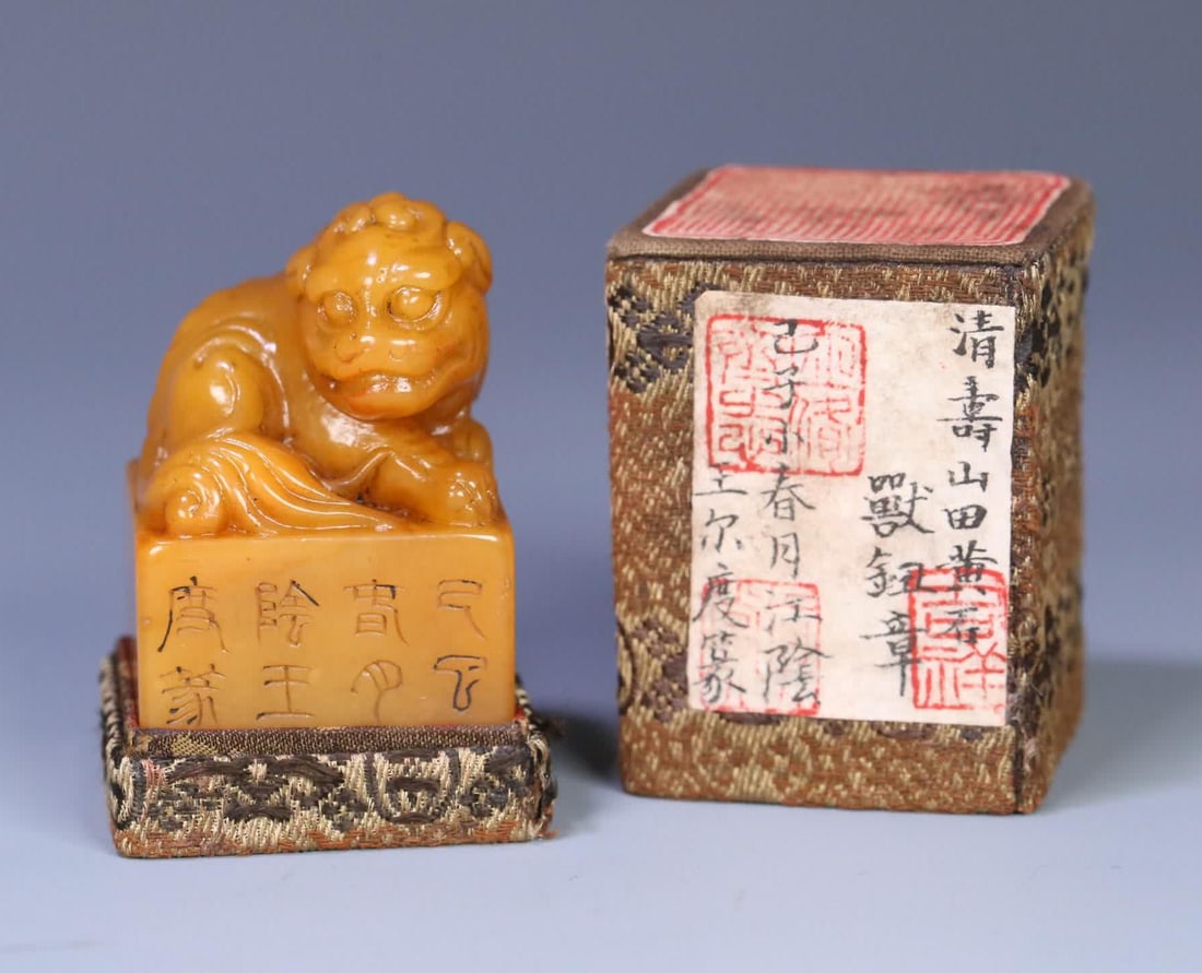 A piece of Jizi Xiao Chunyue Jiangyin Wang Erdu seal Shoushan Tian Huangshi beast button seal (1 of 9)