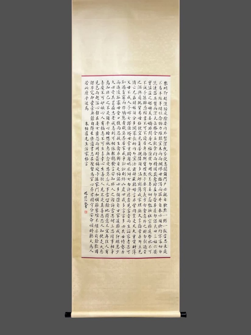 A calligraphy picture of Zhao Puchu's family maxims (1 of 9)