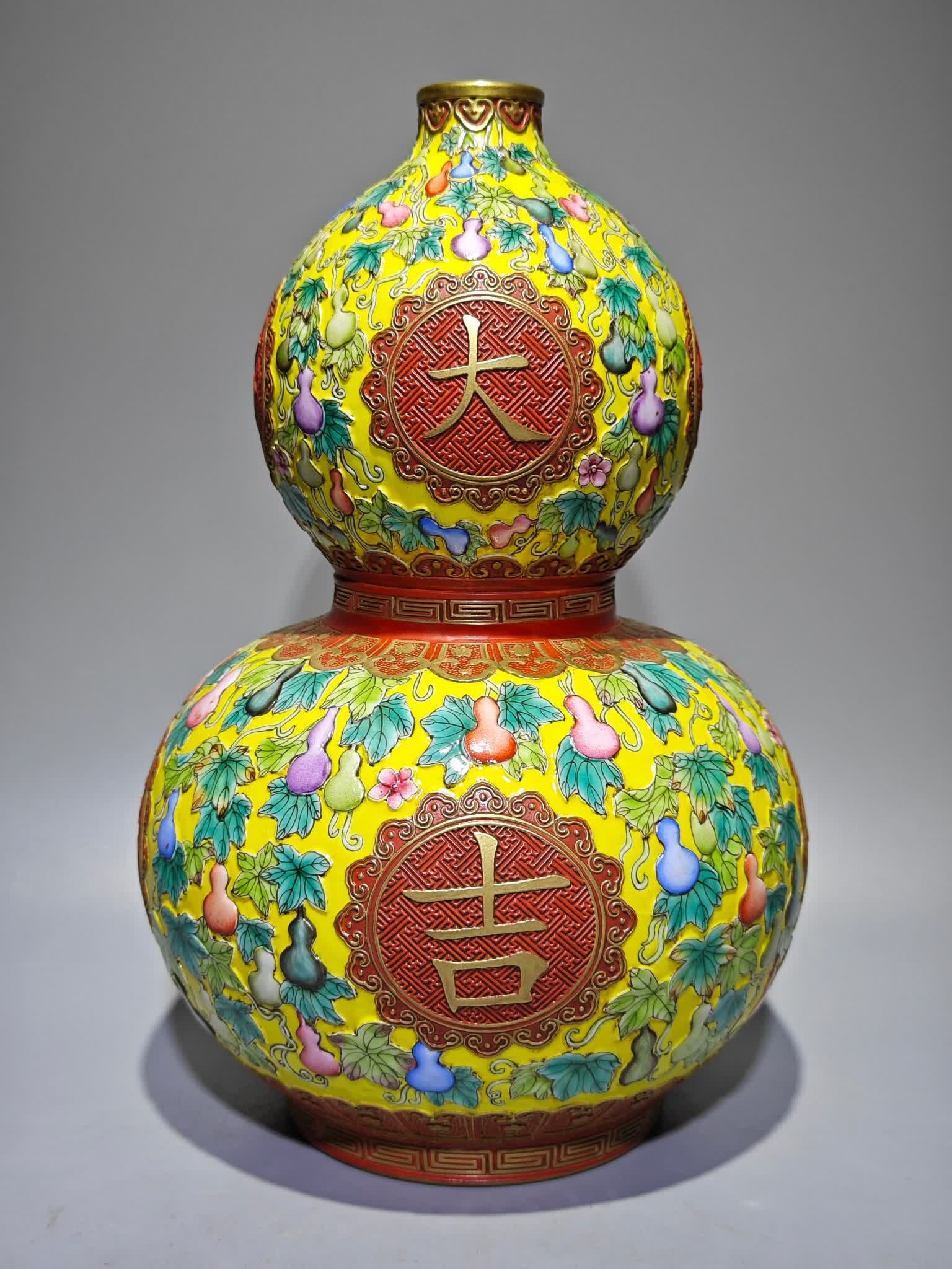 A Qing Qianlong enamel colorful gold-painted gourd bottle (1 of 9)