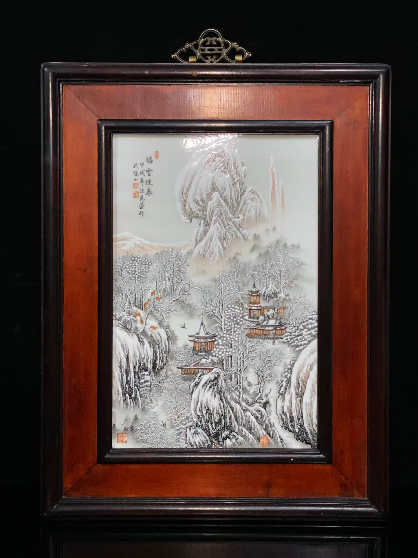 A porcelain plate of Ruixue Spring Snow Scenery (1 of 9)