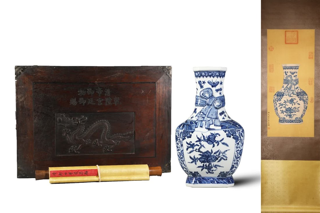 A blue vase made in the Qianlong period of the Qing Dynasty (1 of 8)