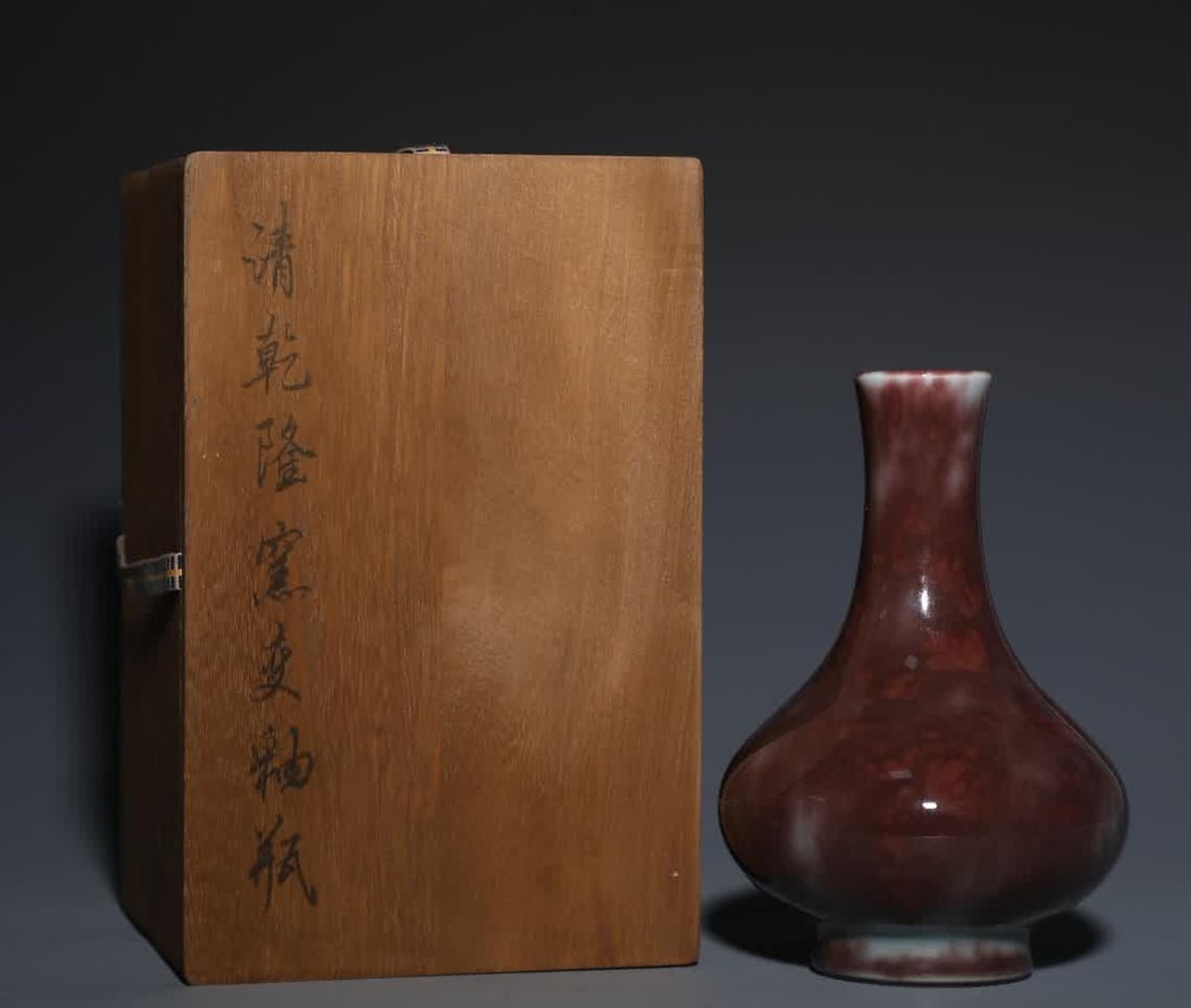 A Qing Qianlong kiln glaze appreciation bottle (1 of 9)