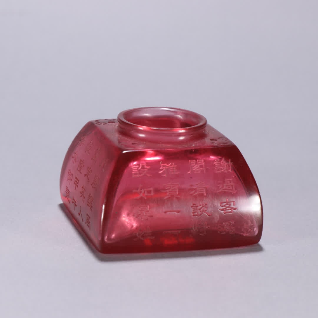 A Qing Dynasty glass carved poetry water bowl: Qing Dynasty glass carved poetry water bowl SIZE: H:3.6cm W:5.5cm W:101g (The Dimensions Of All Batches Are Manually Measured.If You Need More Detailed Information, Please Contact Our Customer Service