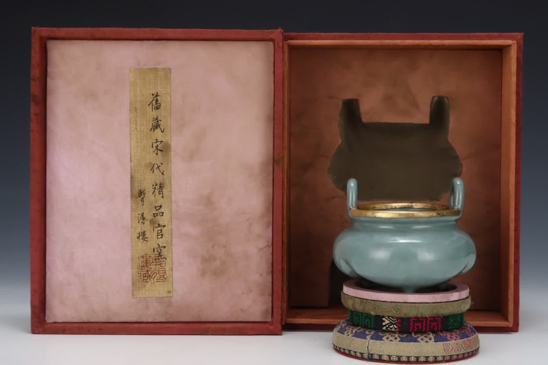 A three-legged furnace of a Song Dynasty official kiln (1 of 9)