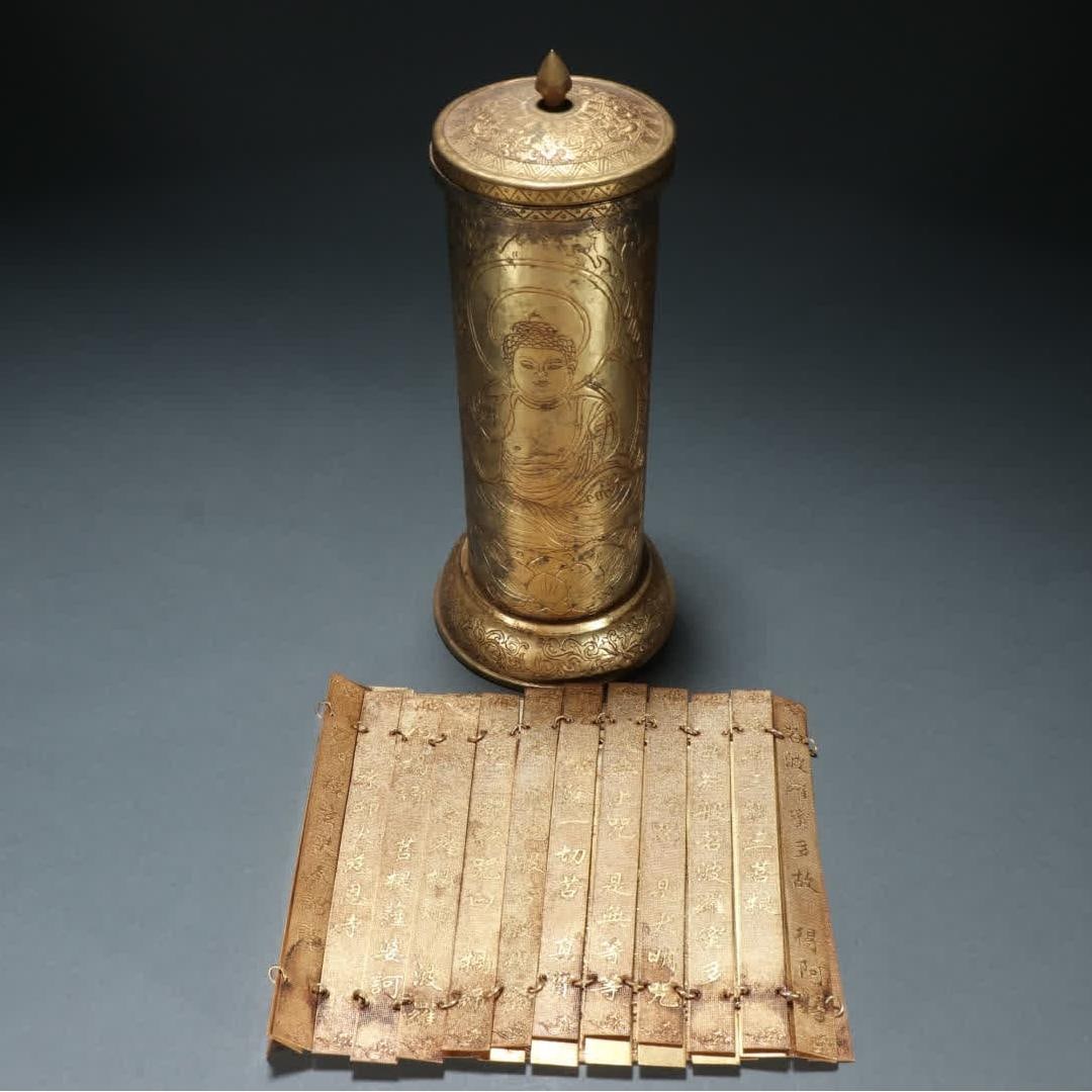 A copper gilt Prajna Paramita heart sutra: The copper gilt Prajna Paramita heart sutra tube SIZE: W: 15cm Barrel H: 15cm W: 9.8cm Total W: 1140g (The Dimensions Of All Batches Are Manually Measured.If You Need More Detailed Information, Please