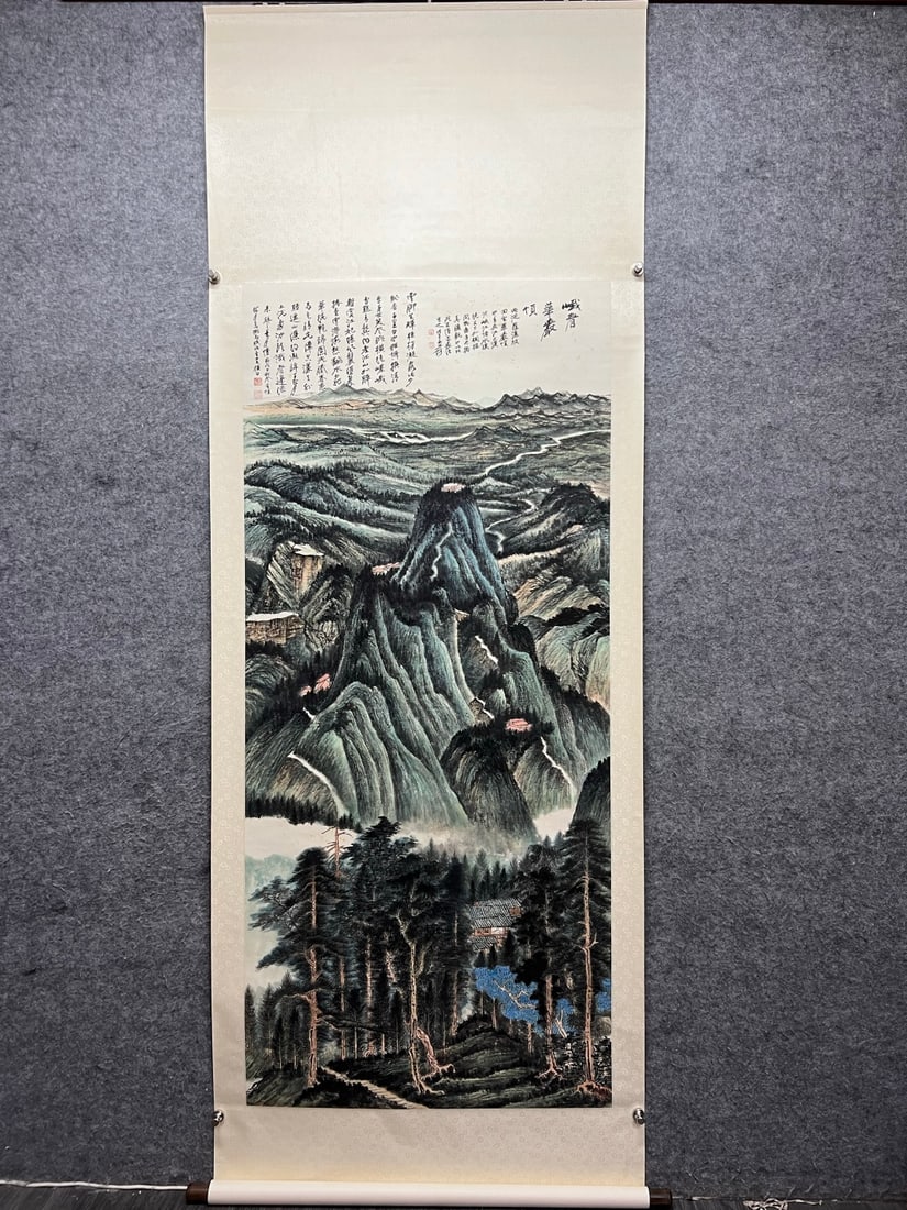 A landscape painting by Zhang Daqian (1 of 9)