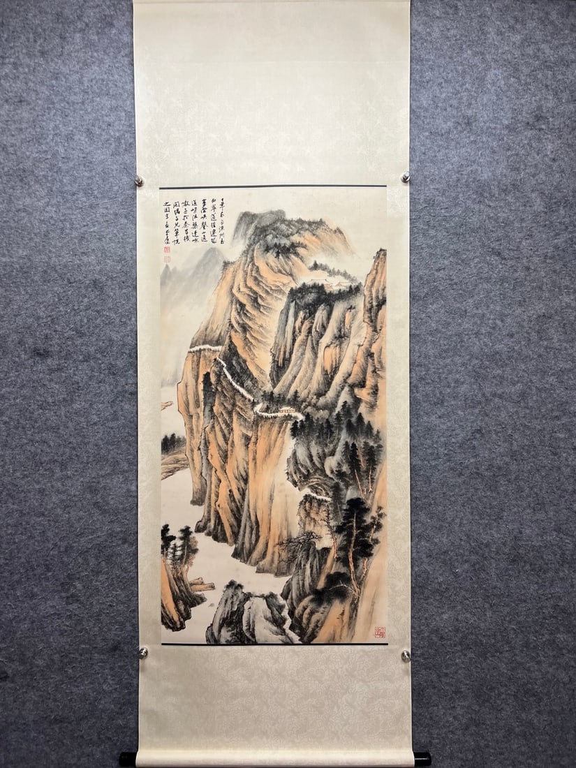 A landscape painting by Zhang Daqian (1 of 9)