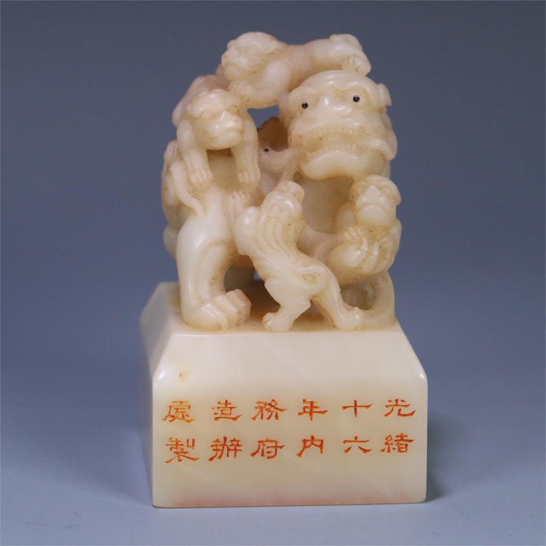 A Qing Dynasty Shoushan stone ancient beast button seal (1 of 9)