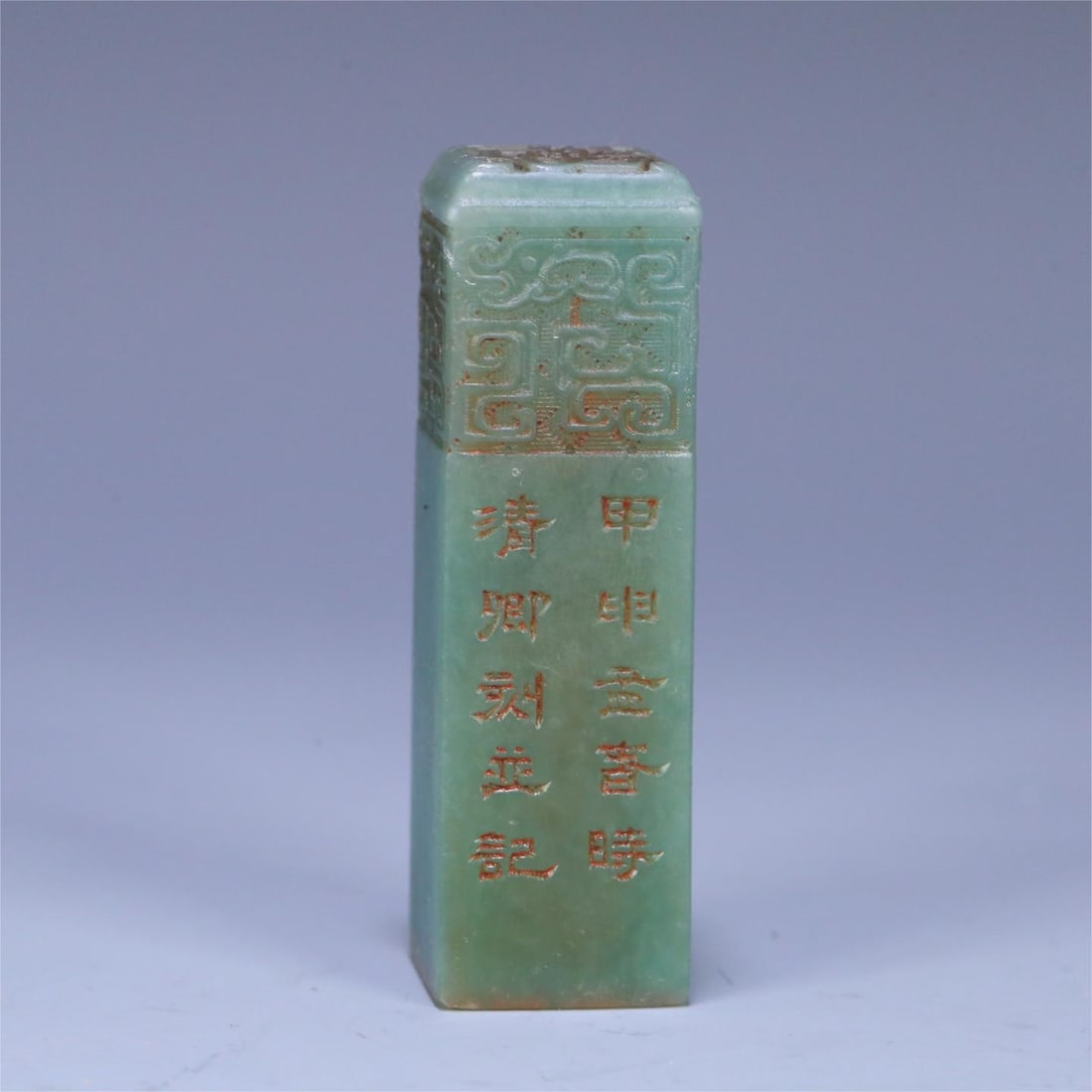 A famous Lin Qingqing's Fujian Shoushan stone mugwort leaf green seal (1 of 9)