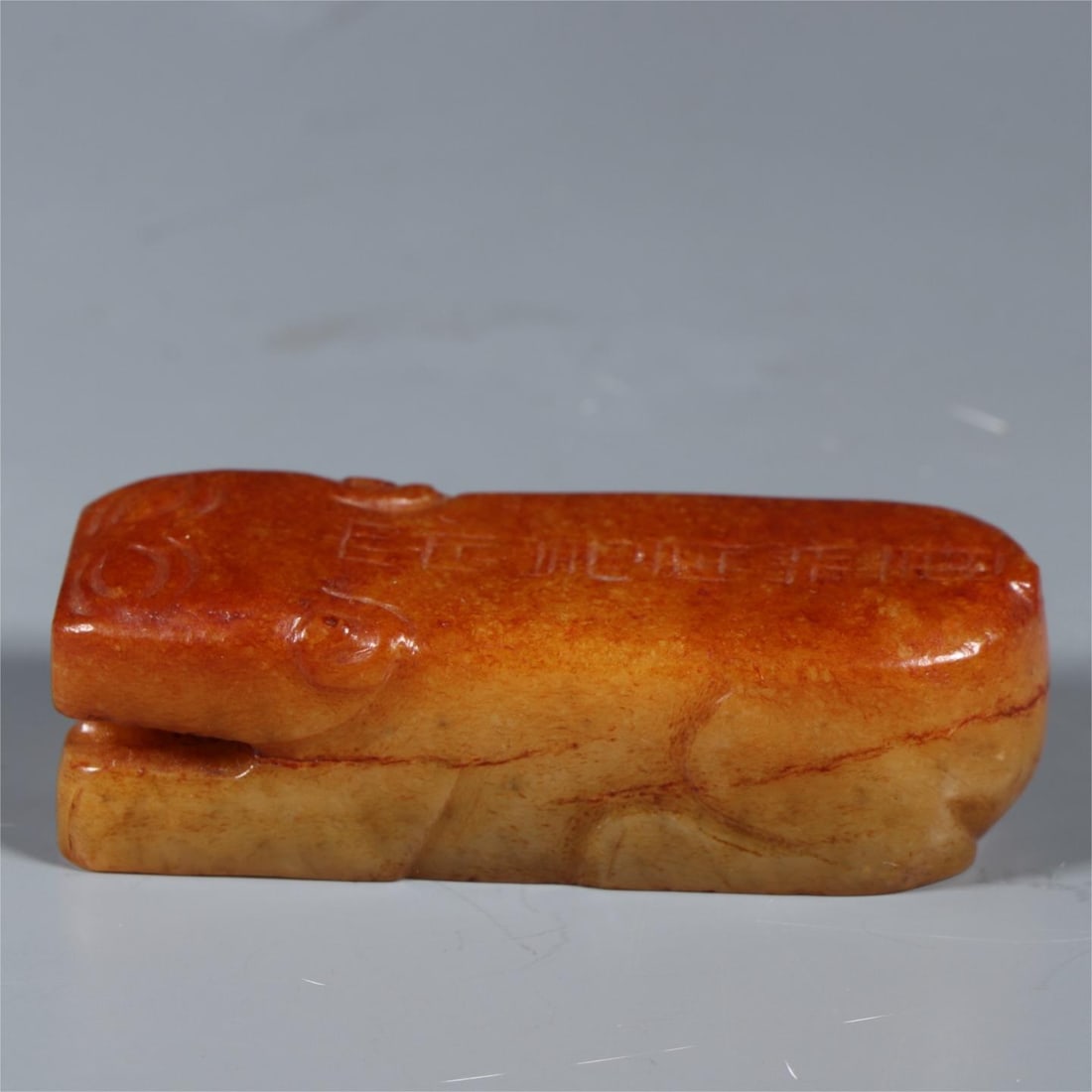 A Hetian jade tiger talisman of the Ming Dynasty (1 of 9)