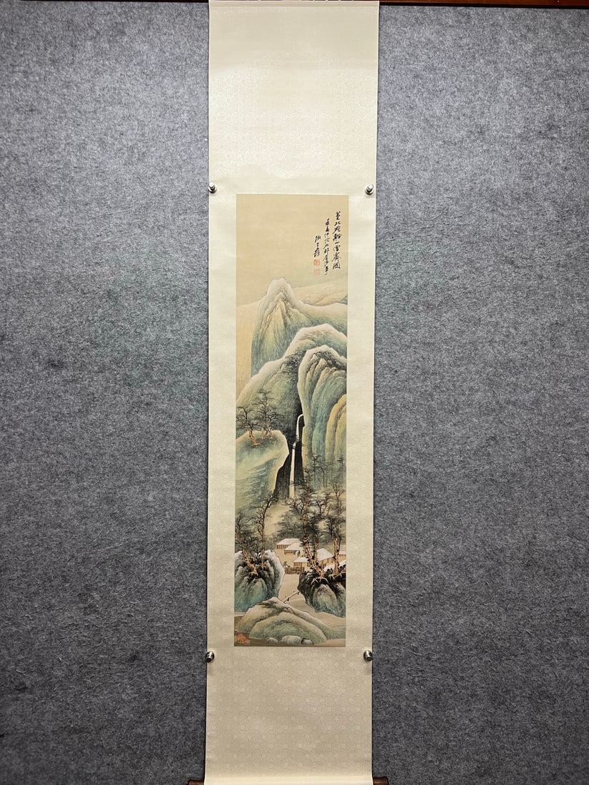 A landscape painting by Zhang Daqian (1 of 9)