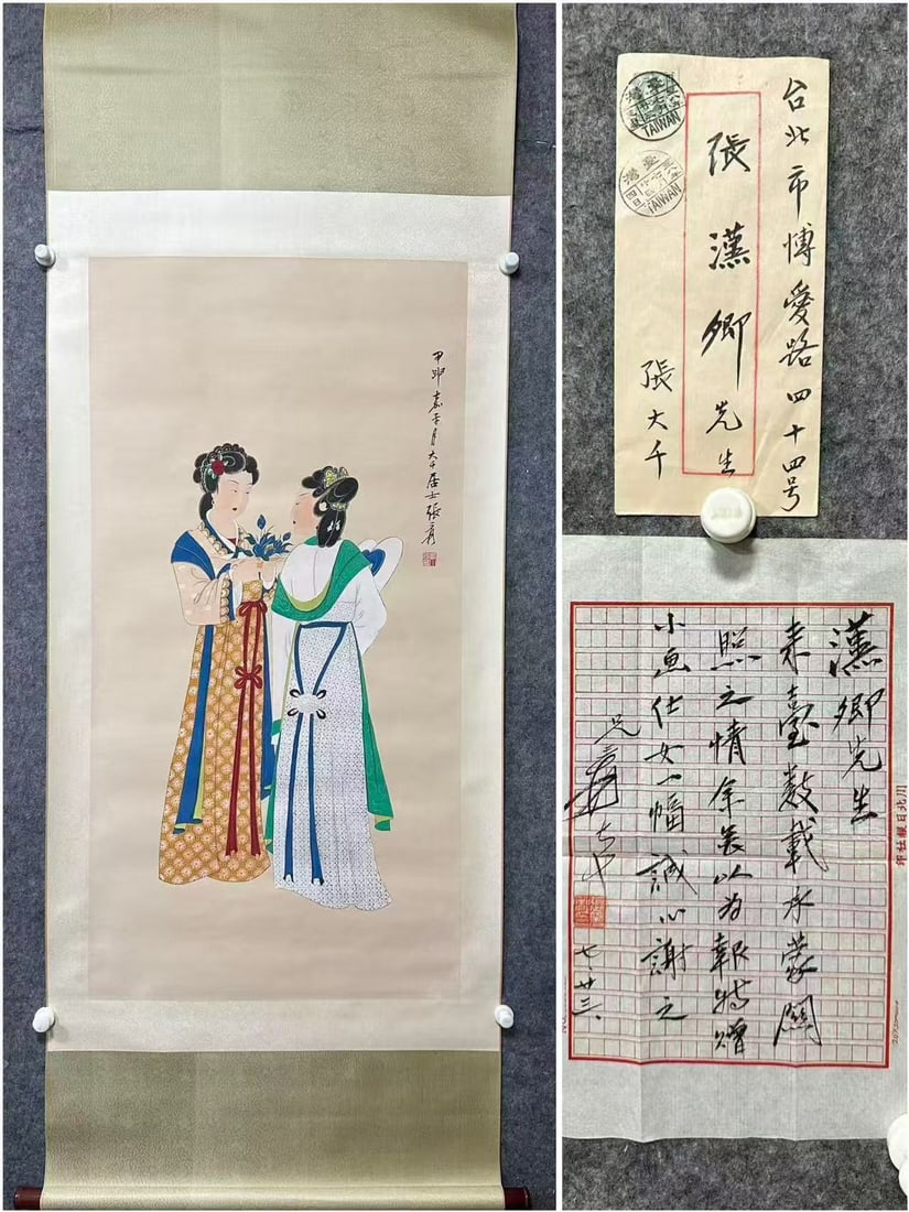 A picture of a lady by Zhang Daqian (1 of 9)