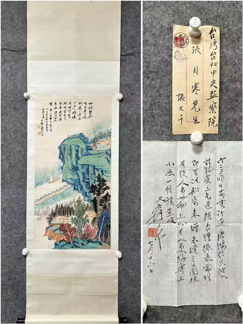 A painting of Zhang Daqian's landscape Coats with a handwritten letter from the painter (1 of 9)