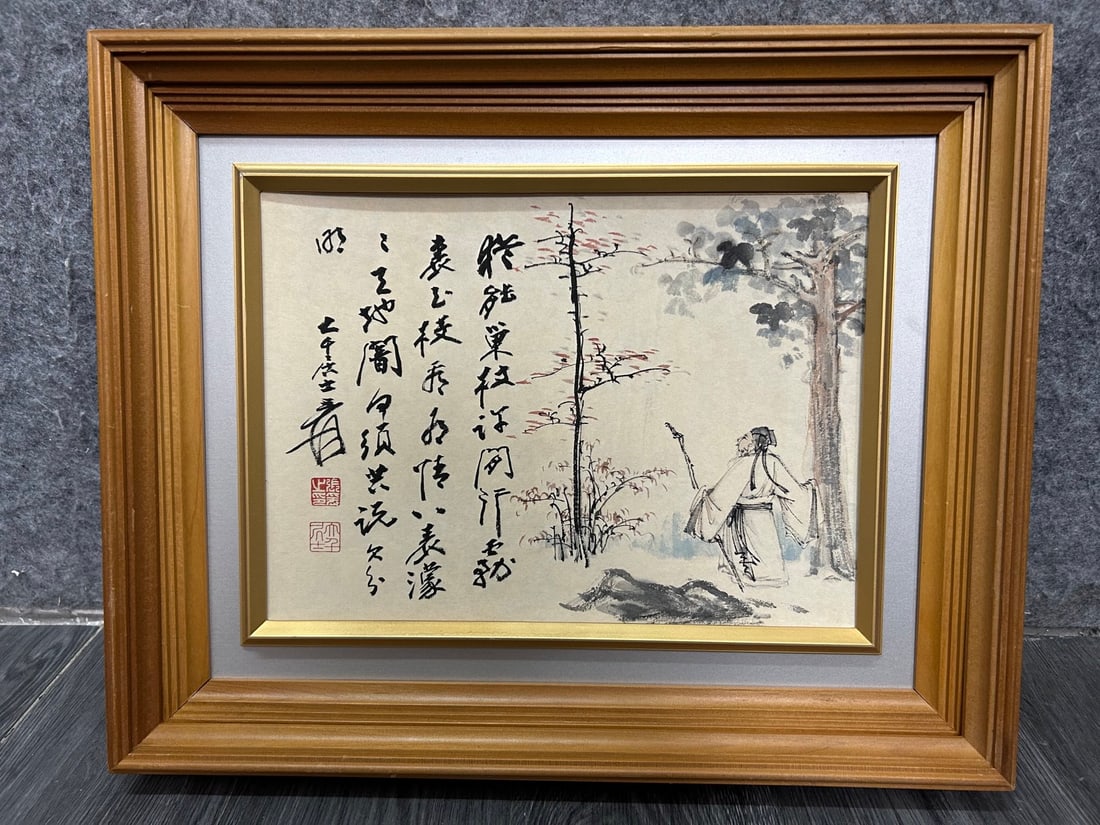 A Japanese frame by Zhang Daqian (1 of 9)