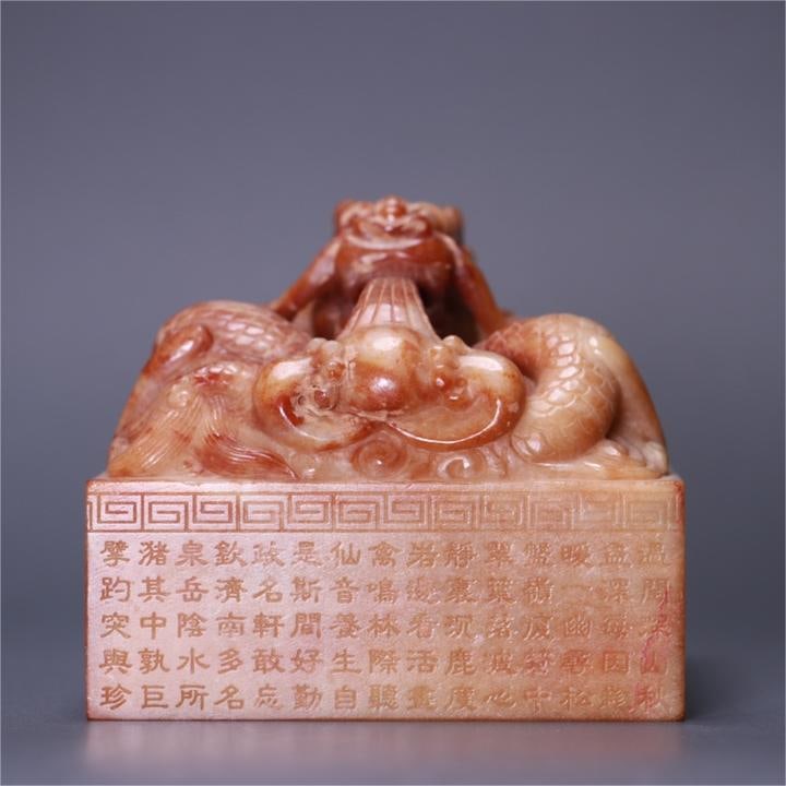 A beautiful Hetian jade plate dragon button poetry seal (1 of 9)