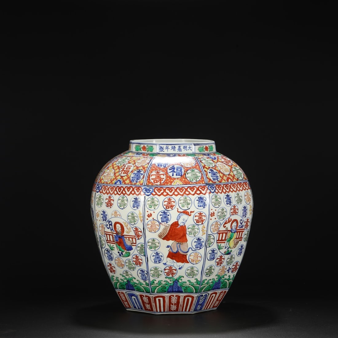 A large jar of blue and white colorful eight immortals wishing for longevity in the Ming Dynasty (1 of 9)