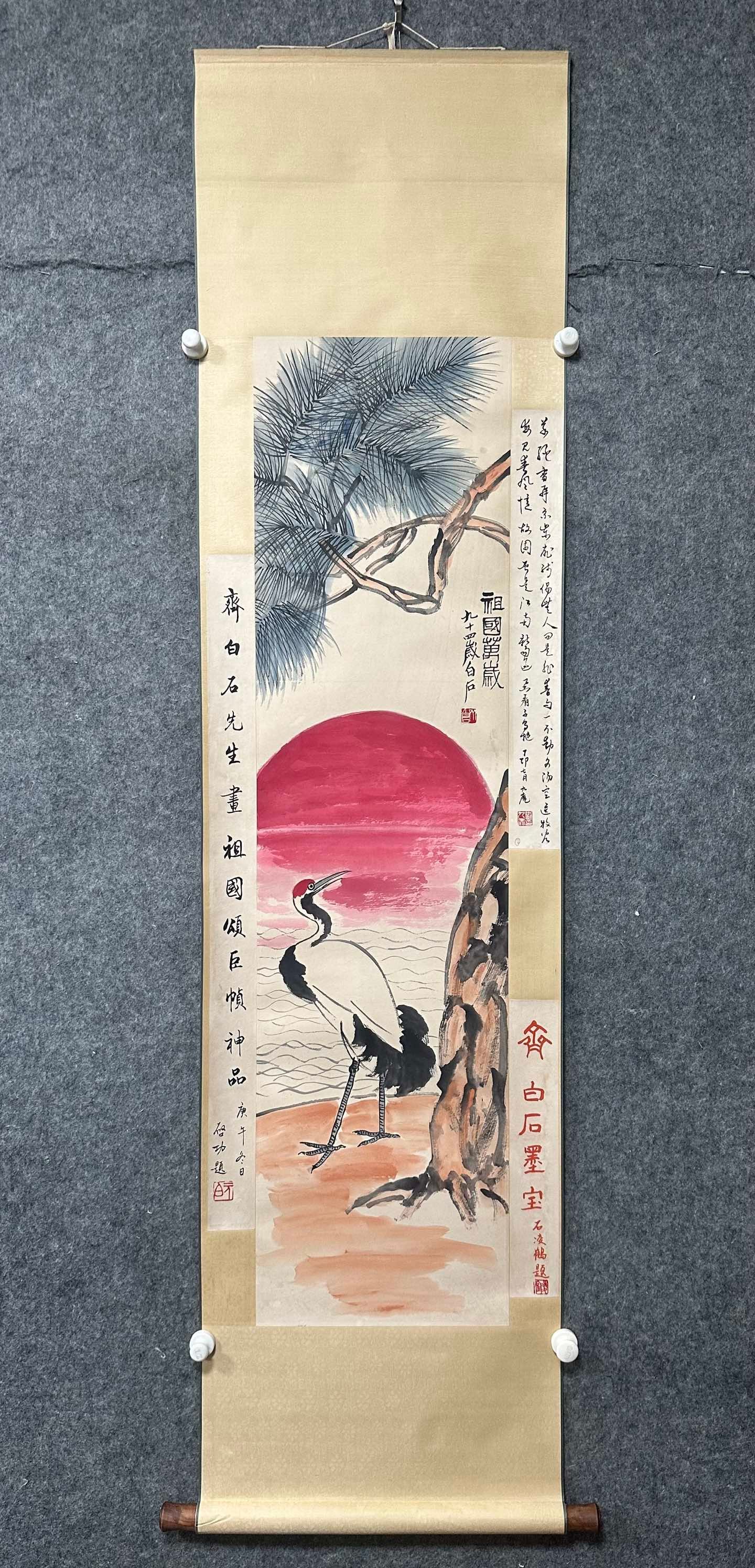 A picture of Qi Baishi's long live the motherland, many famous writers inscribed it: Qi Baishi's long live the motherland Many famous writers inscribed inscriptions Flower core Size:34x131cm (The Dimensions Of All Batches Are Manually Measured.If You Need More Detailed Information, Pl