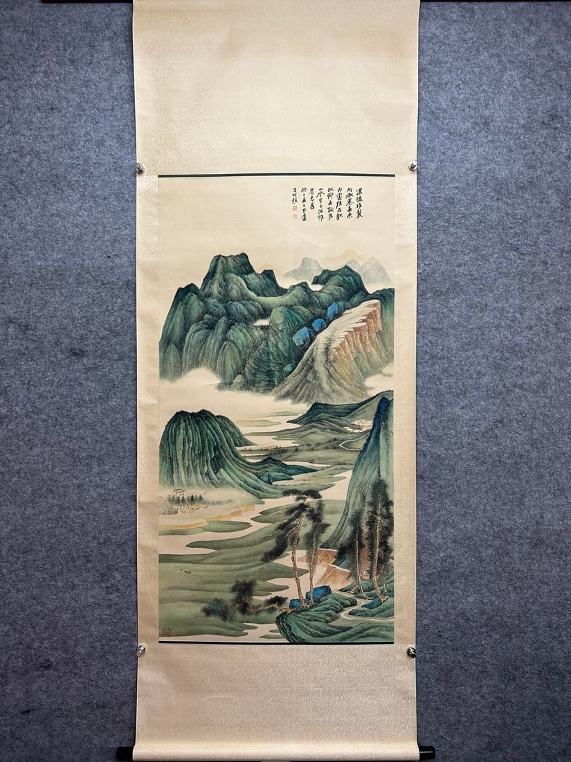 A landscape painting by Zhang Daqian (1 of 9)