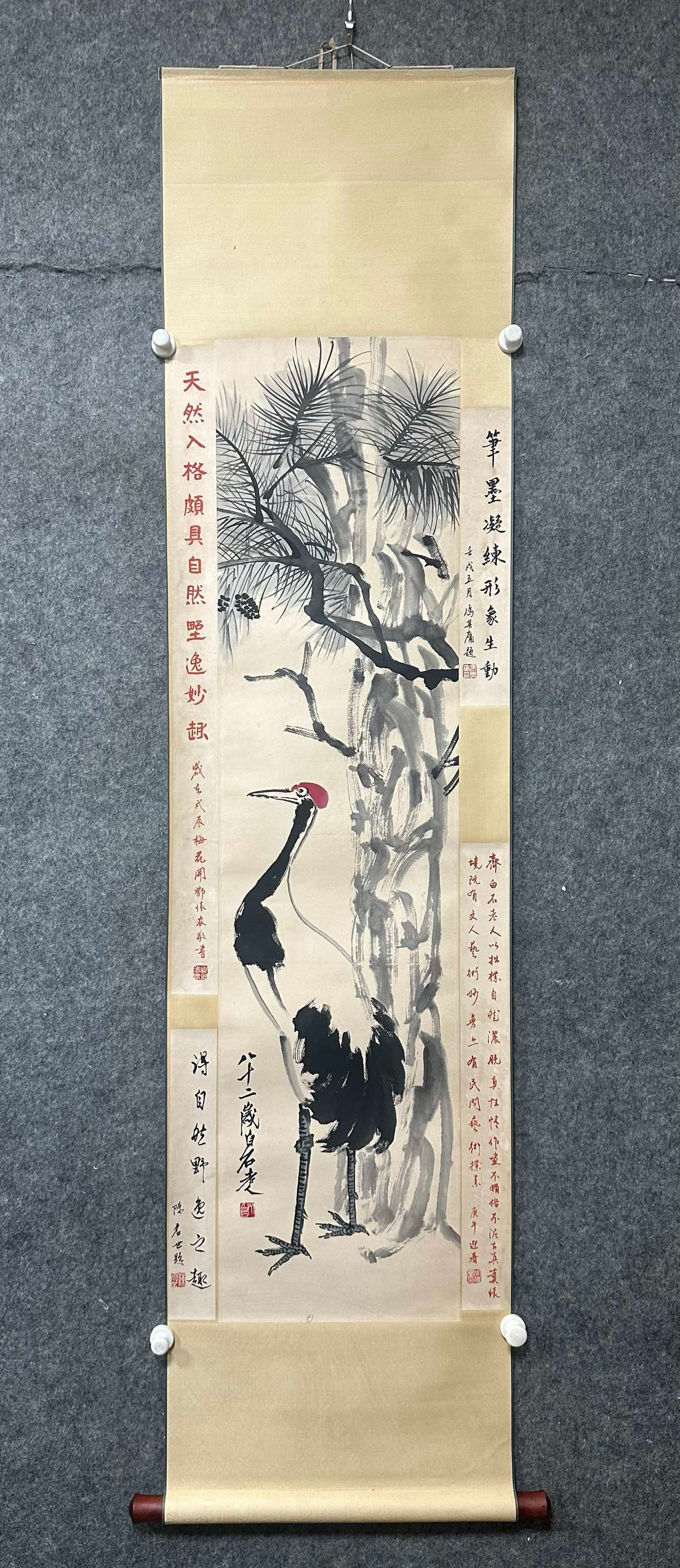 A picture of Qi Baishi's pine crane (1 of 8)
