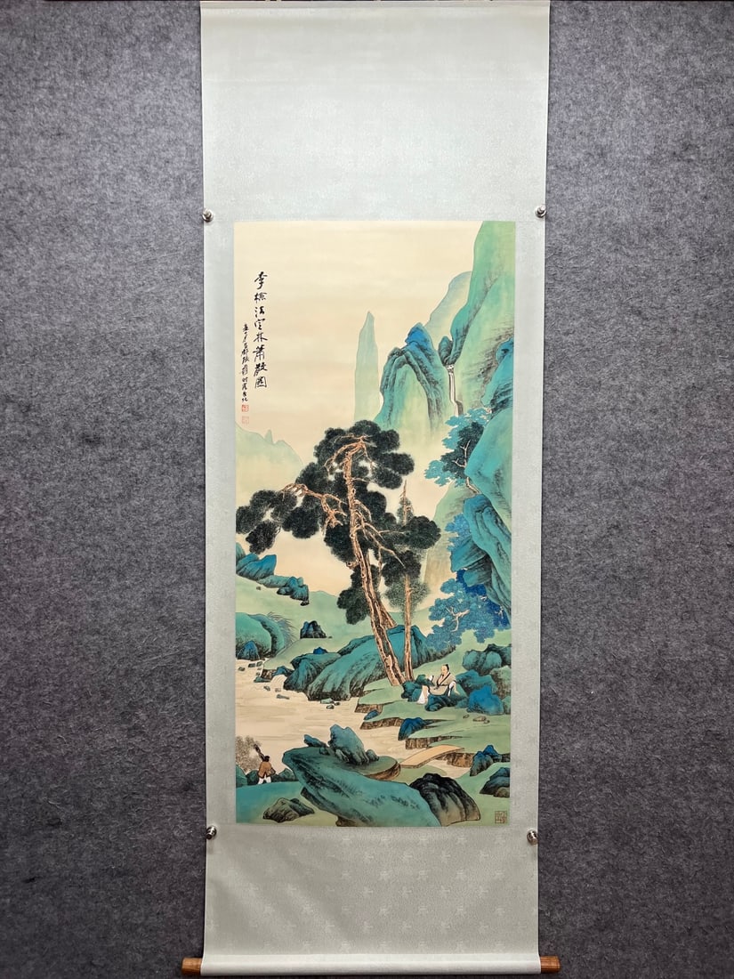 A landscape painting by Zhang Daqian (1 of 9)
