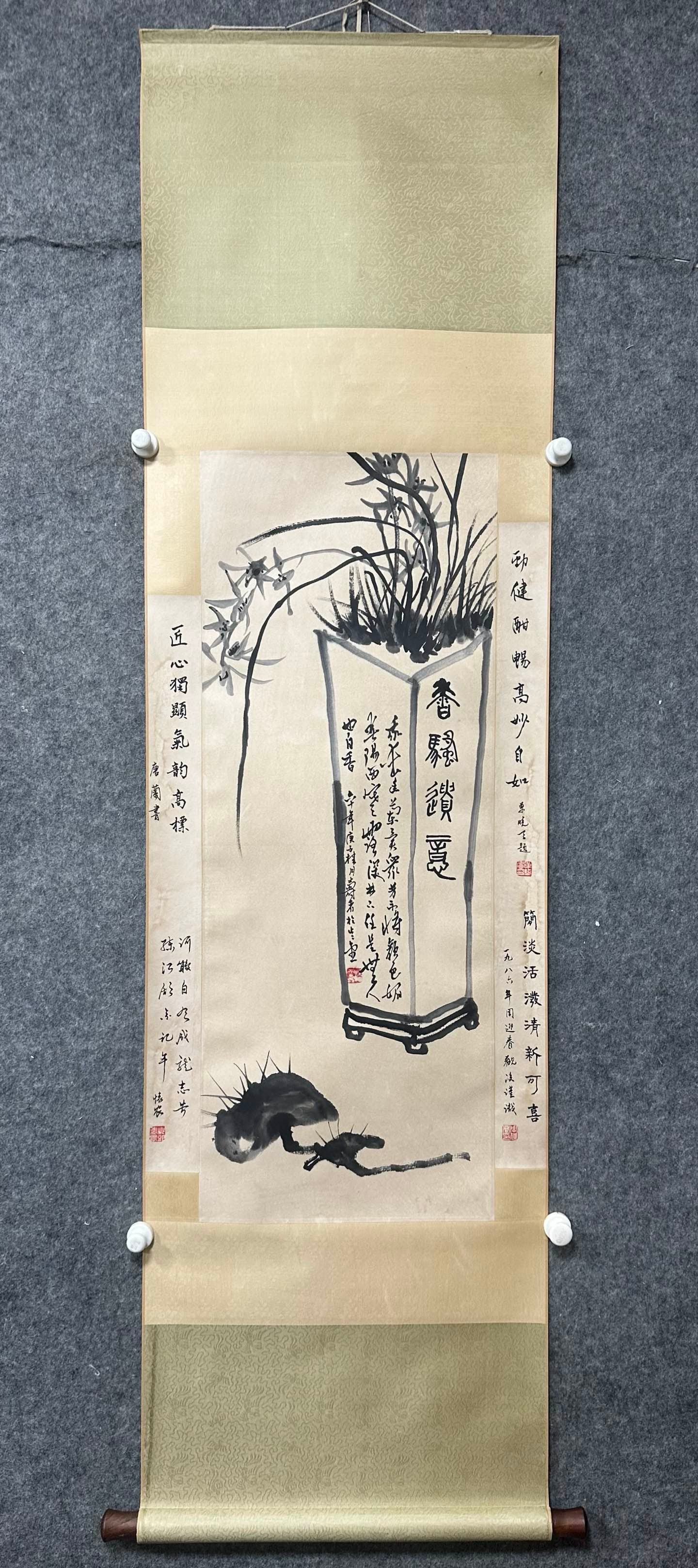 A picture of Pan Tianshou's orchid: Pan Tianshou's orchid picture Flower core Size:38x99cm (The Dimensions Of All Batches Are Manually Measured.If You Need More Detailed Information, Please Contact Our Customer Service Before Bidding.)