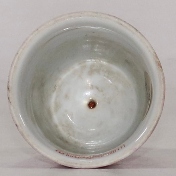 An Exquisite Ruby Red-Glazed Dragon Pattern Bell - 7