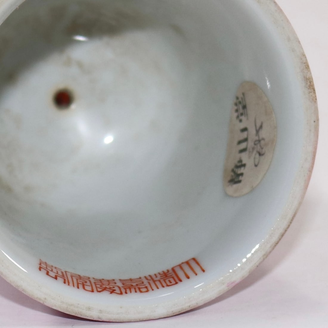 An Exquisite Ruby Red-Glazed Dragon Pattern Bell - 8