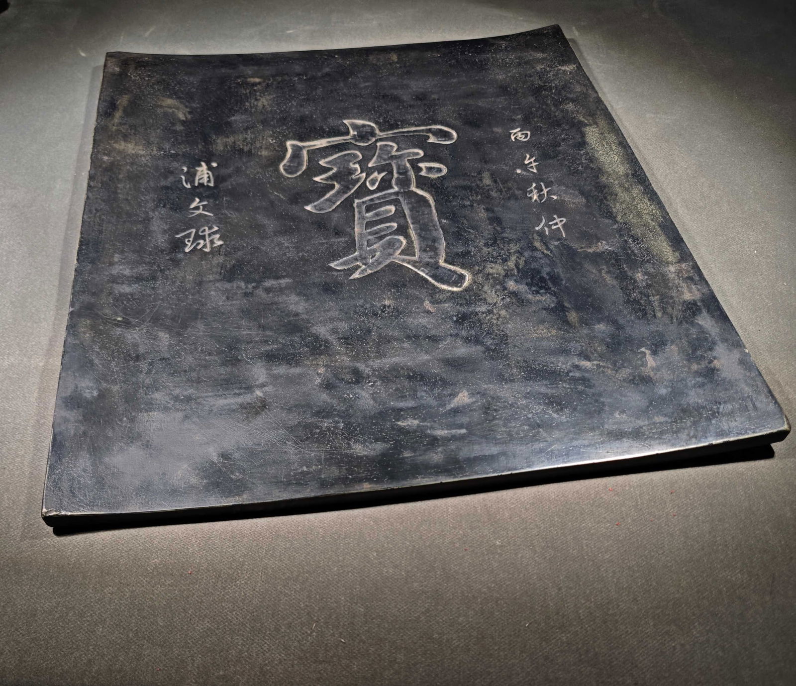 An Exquisite Flower Pattern Inkstone - 7