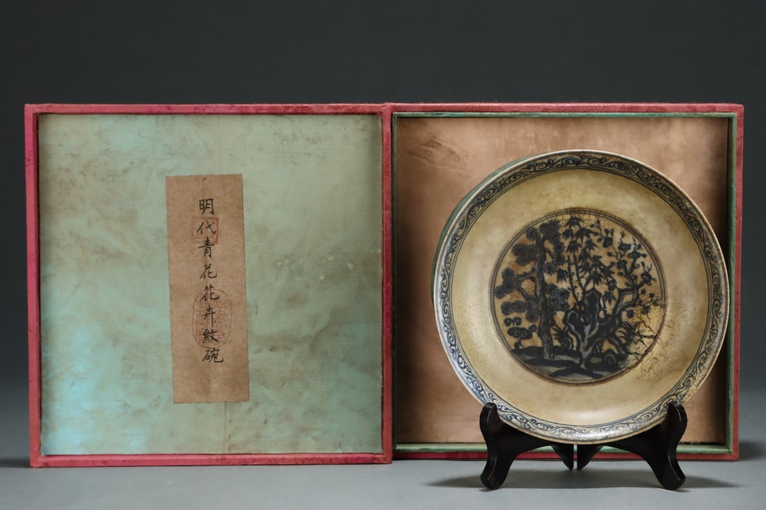 An Exquisite Blue and White Lotus Pattern Pine, Bamboo and Plum Blossom Pattern Plate (1 of 9)