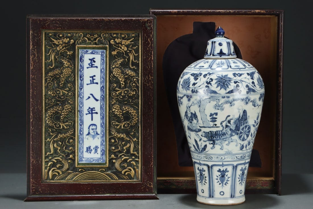 An Exquisite Blue and White Lotus Pattern Character and Story Pattern Vase (1 of 9)