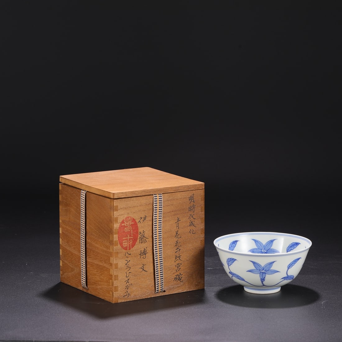 An Exquisite Blue and White Flower Pattern Bowl: An Exquisite Blue and White Flower Pattern Bowl Ming Dynasty, China Chenghua Six-character Mark Size:7.5cmx14.5cm (The Dimensions Of All Batches Are Manually Measured.If You Need More Detailed Informa