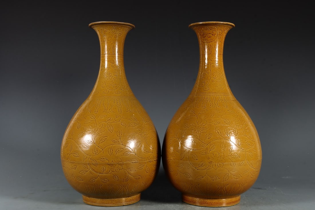 An Exquisite Yellow Glazed Flower Pattern Vase (1 of 9)