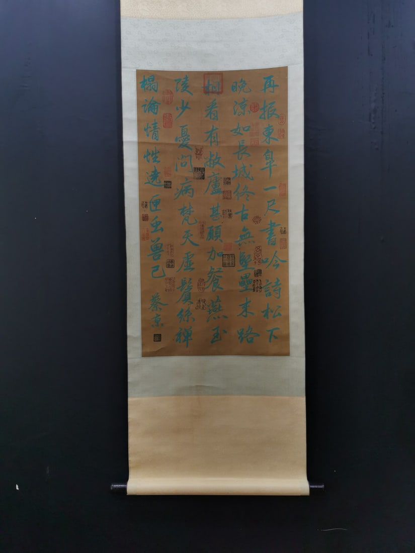 A Chinese Vertical Scroll Ink Painting of Calligraphy on Silk: A Chinese Vertical Scroll Ink Painting of Calligraphy on Silk Cai jing Size:82cmx43cm (The Dimensions Of All Batches Are Manually Measured.If You Need More Detailed Information, Please Contact Our Cus